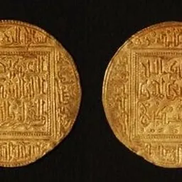 Portrait of Muhammad I al-Mustansir