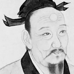 Portrait of Gongsun Long