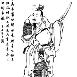 Portrait of Zhuge Dan