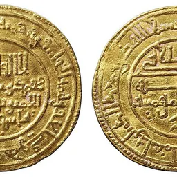 Portrait of Youssef ibn Tashfin