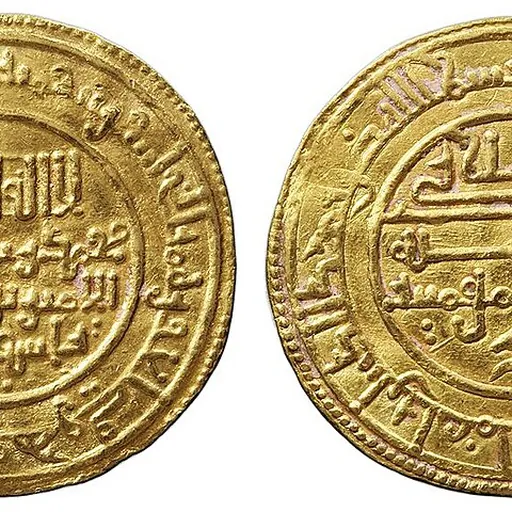 Portrait of Youssef ibn Tashfin