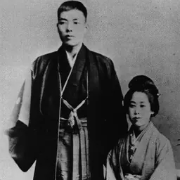 Portrait of Ōnishi Aijirō