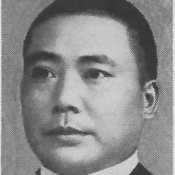 Portrait of Deng Xihou