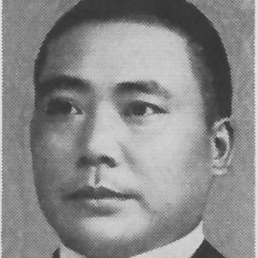 Portrait of Deng Xihou