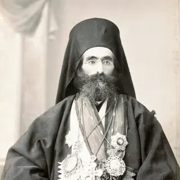 Portrait of Gerasimus of Jerusalem
