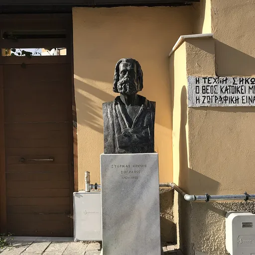 Portrait of Sterikas Koulis