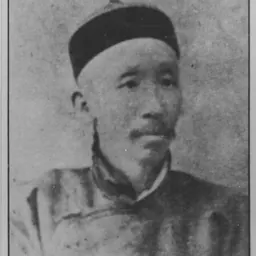 Portrait of Ma Jianzhong