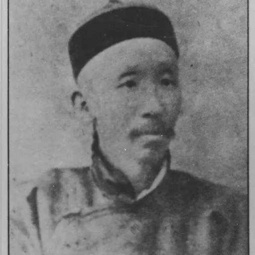 Portrait of Ma Jianzhong