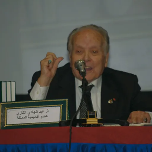 Portrait of Abdelhadi Tazi