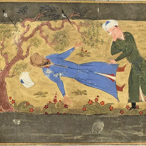 Portrait of Muhammad II of Khwarazm