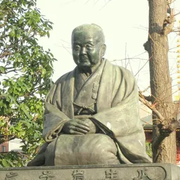 Portrait of Uryū Iwako