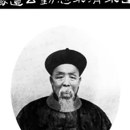 Portrait of Song Qing