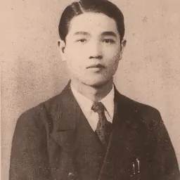 Portrait of Chûng Lî-fò