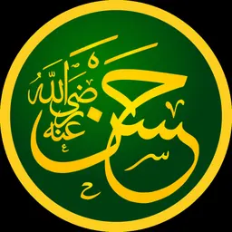 Portrait of Hasan ibn Ali