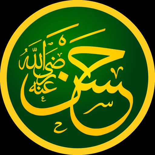 Portrait of Hasan ibn Ali