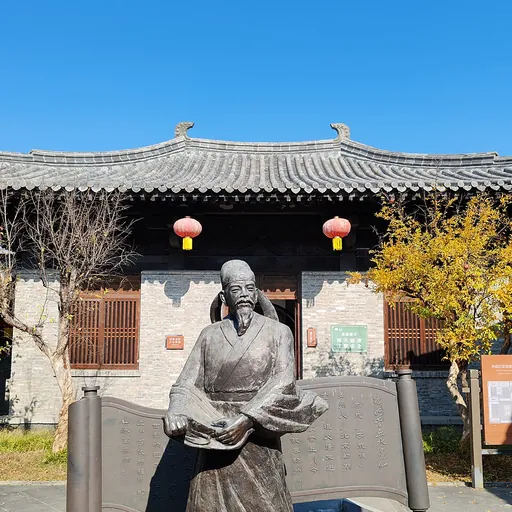 Portrait of Li Cheng