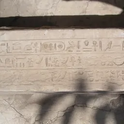 Portrait of Amenemhet VI