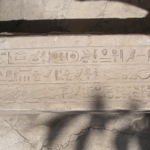 Portrait of Amenemhet VI
