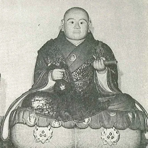 Portrait of Nichiō