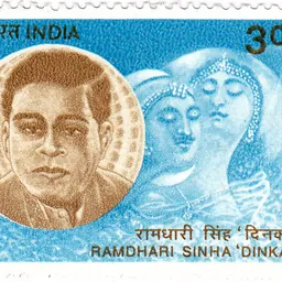 Portrait of Ramdhari Singh Dinkar