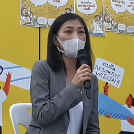 Portrait of Tassanee Buranupakorn