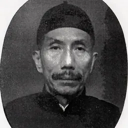 Portrait of Chen Zemin