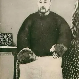 Portrait of Zuo Baogui