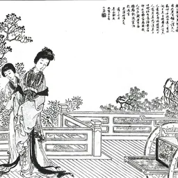 Portrait of Pan Shu