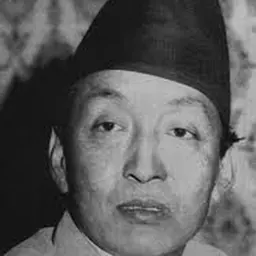 Portrait of Marich Man Singh Shrestha