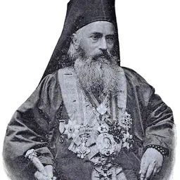 Portrait of Melchisedec Ștefănescu