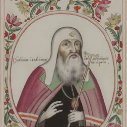 Portrait of Patriarch Job of Moscow