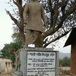 Portrait of Gambhir Singh Mura