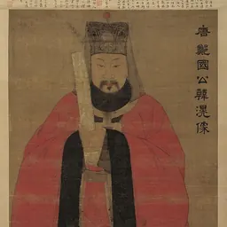 Portrait of Han Huang