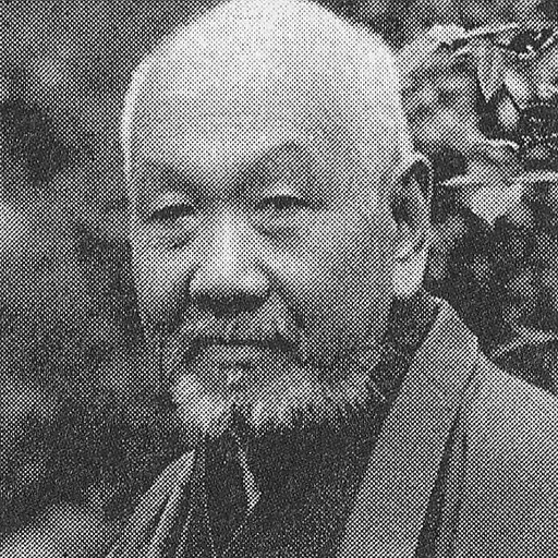 Portrait of Miyake Setsurei