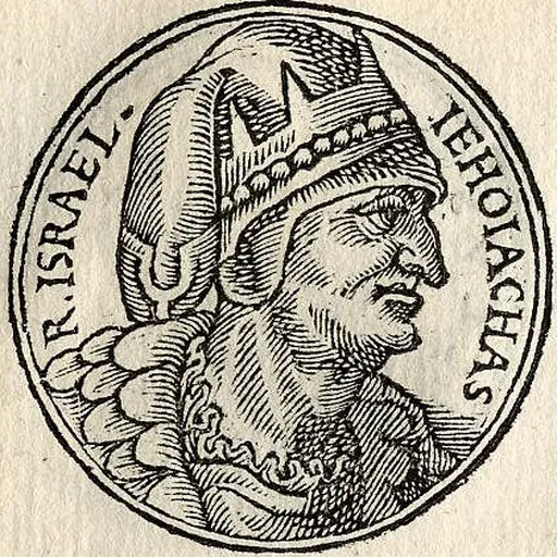 Portrait of Jehoahaz