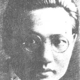 Portrait of Hong Shen