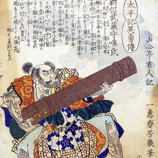 Portrait of Niiro Tadamoto