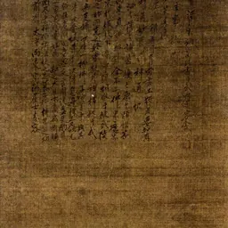 Portrait of Matsura Takanobu