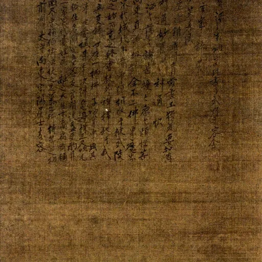 Portrait of Matsura Takanobu