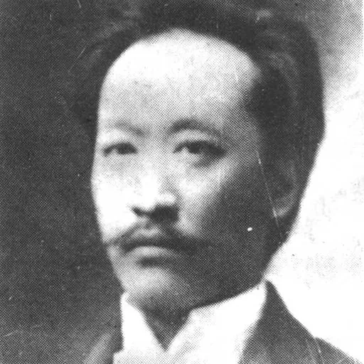 Portrait of Shen Dingyi