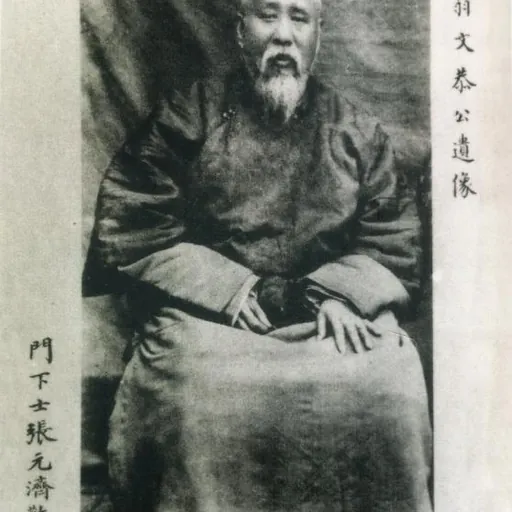 Portrait of Weng Tung-ho