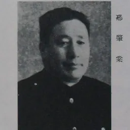 Portrait of Xing Zhaotang