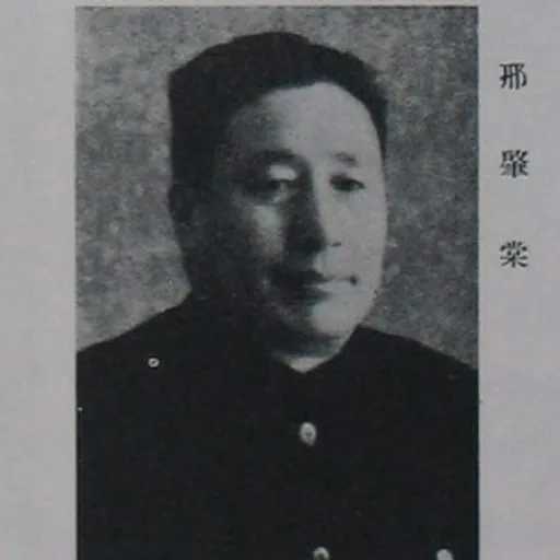 Portrait of Xing Zhaotang