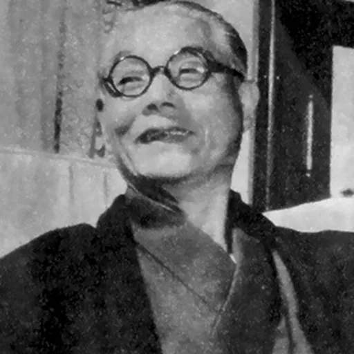 Portrait of Hachirō Arita