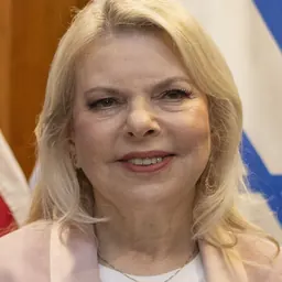 Portrait of Sara Netanyahu