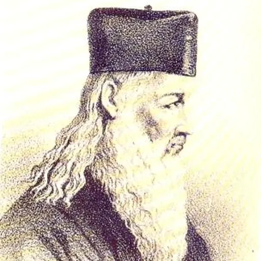 Portrait of Neophytos Doukas