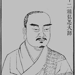 Portrait of Daman Hongren