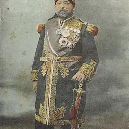 Portrait of Muhammad V an-Nasir