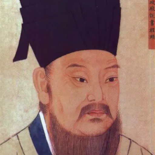 Portrait of Cheng Yi