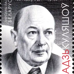 Portrait of Arkadz Kulyashow
